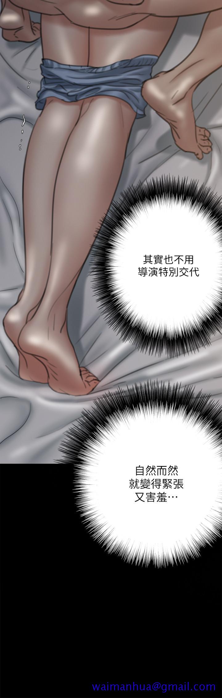 《偶像女优》漫画最新章节偶像女优-第6话-湿到像真枪实弹免费下拉式在线观看章节第【21】张图片