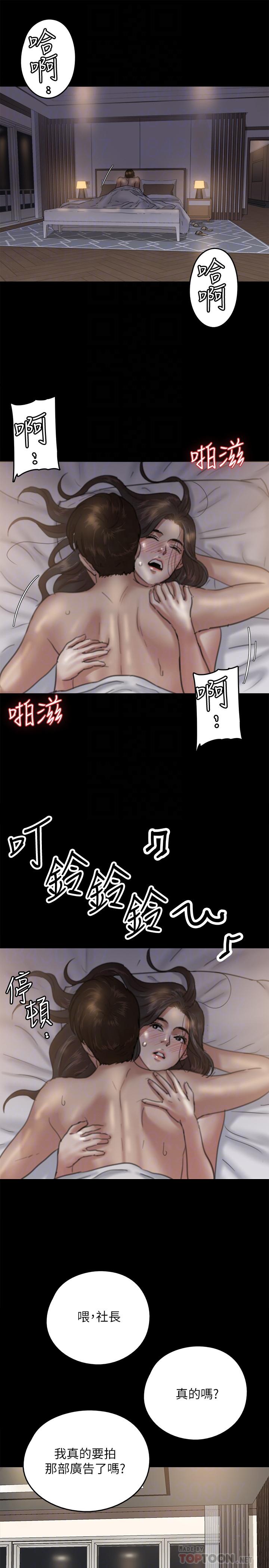 《偶像女优》漫画最新章节偶像女优-第6话-湿到像真枪实弹免费下拉式在线观看章节第【12】张图片