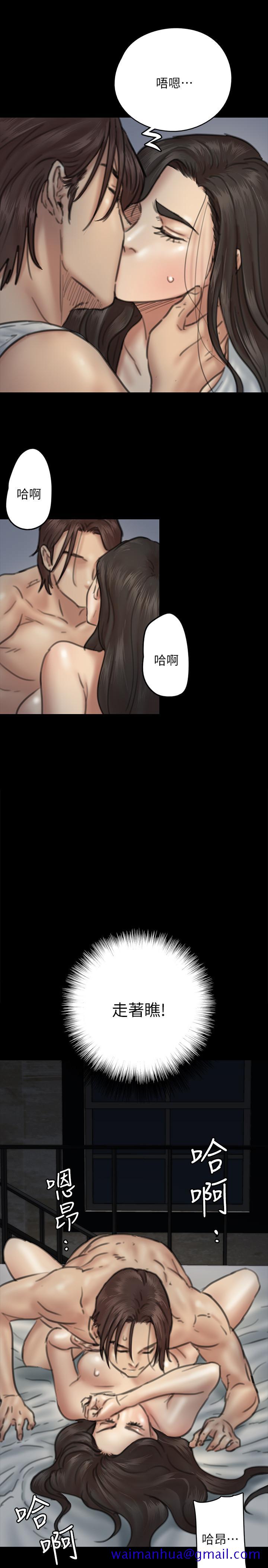 《偶像女优》漫画最新章节偶像女优-第8话-在镜头前绽放的喜悦免费下拉式在线观看章节第【31】张图片