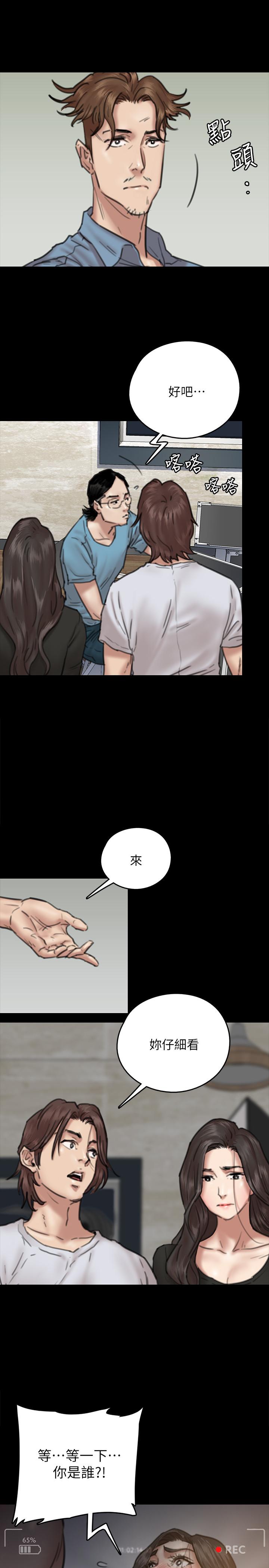 《偶像女优》漫画最新章节偶像女优-第8话-在镜头前绽放的喜悦免费下拉式在线观看章节第【7】张图片