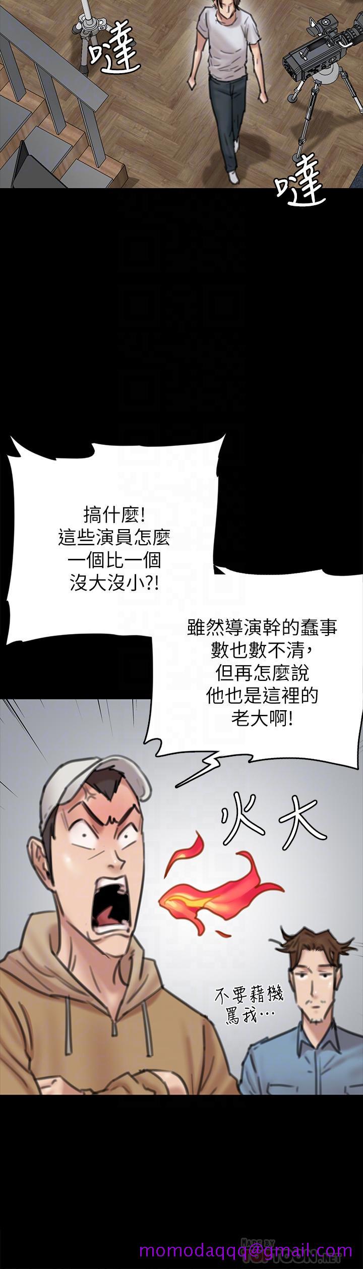 《偶像女优》漫画最新章节偶像女优-第8话-在镜头前绽放的喜悦免费下拉式在线观看章节第【16】张图片