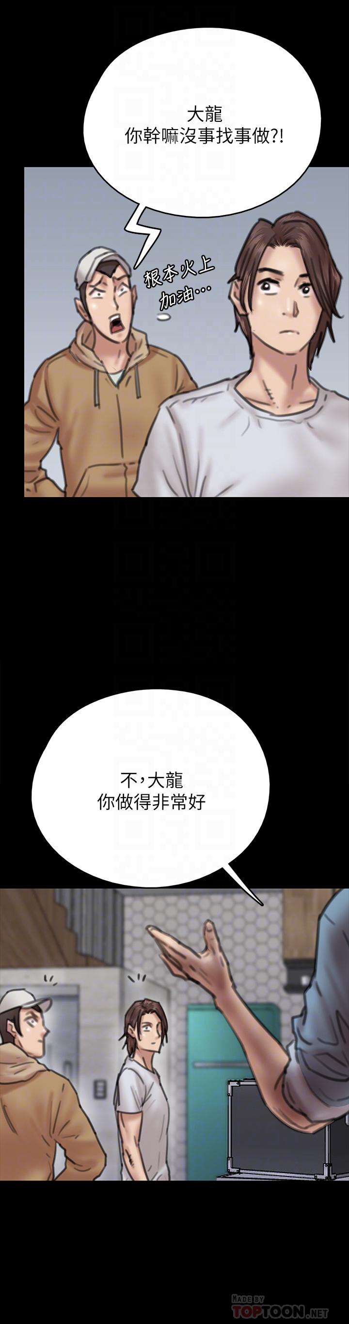 《偶像女优》漫画最新章节偶像女优-第8话-在镜头前绽放的喜悦免费下拉式在线观看章节第【14】张图片