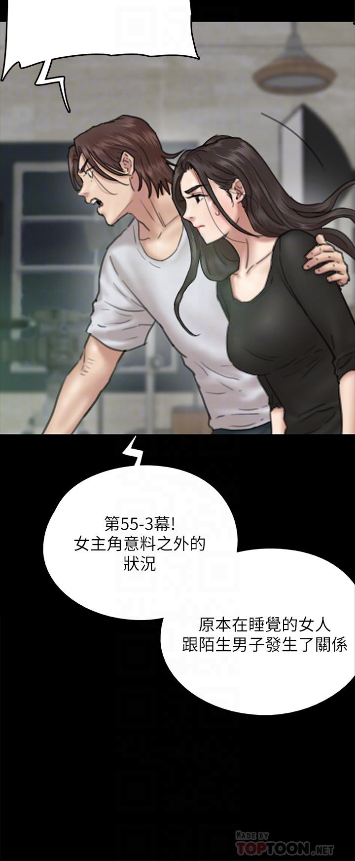 《偶像女优》漫画最新章节偶像女优-第8话-在镜头前绽放的喜悦免费下拉式在线观看章节第【10】张图片