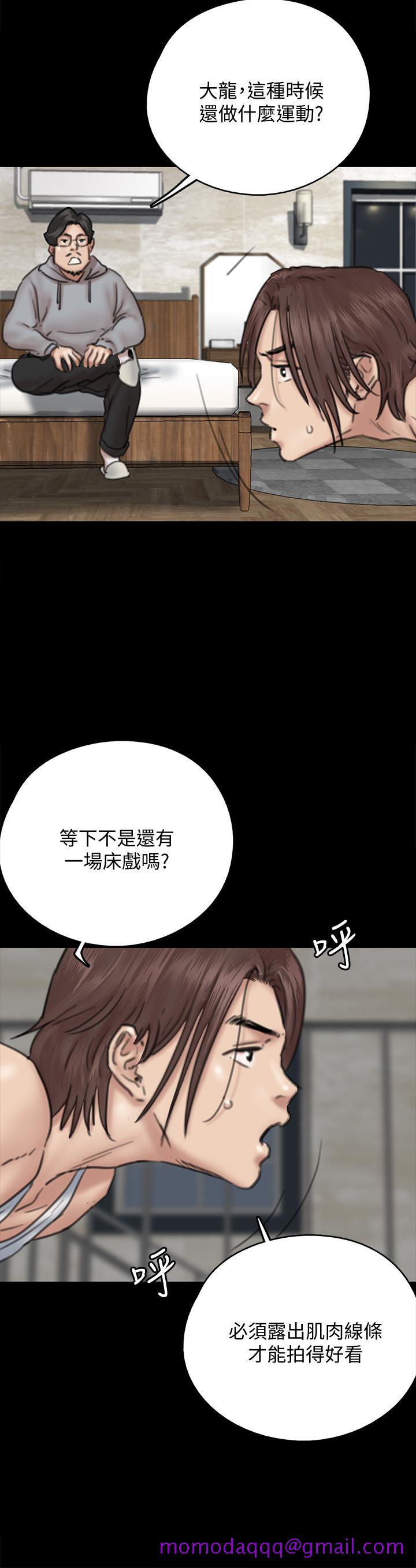 《偶像女优》漫画最新章节偶像女优-第8话-在镜头前绽放的喜悦免费下拉式在线观看章节第【26】张图片