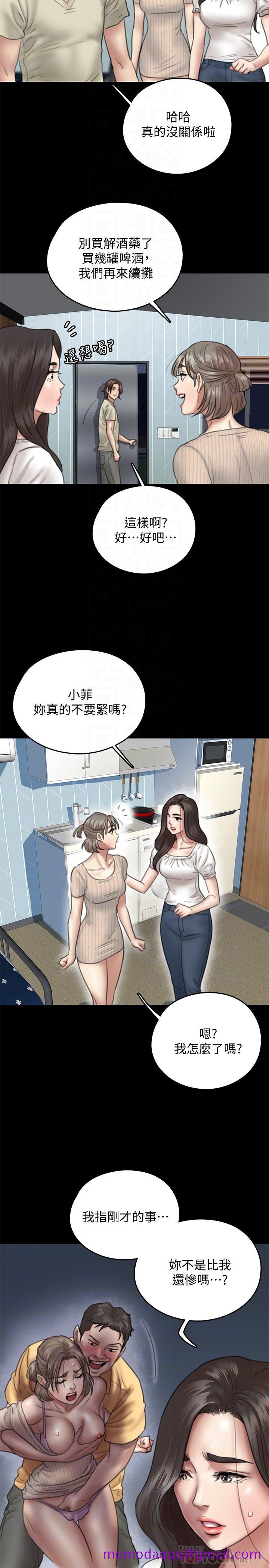 《偶像女优》漫画最新章节偶像女优-第11话-第一次仔细端详免费下拉式在线观看章节第【6】张图片