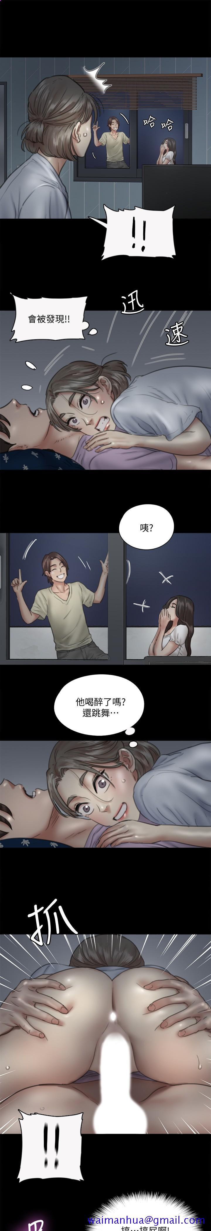 《偶像女优》漫画最新章节偶像女优-第12话-跟我超合的性器免费下拉式在线观看章节第【11】张图片