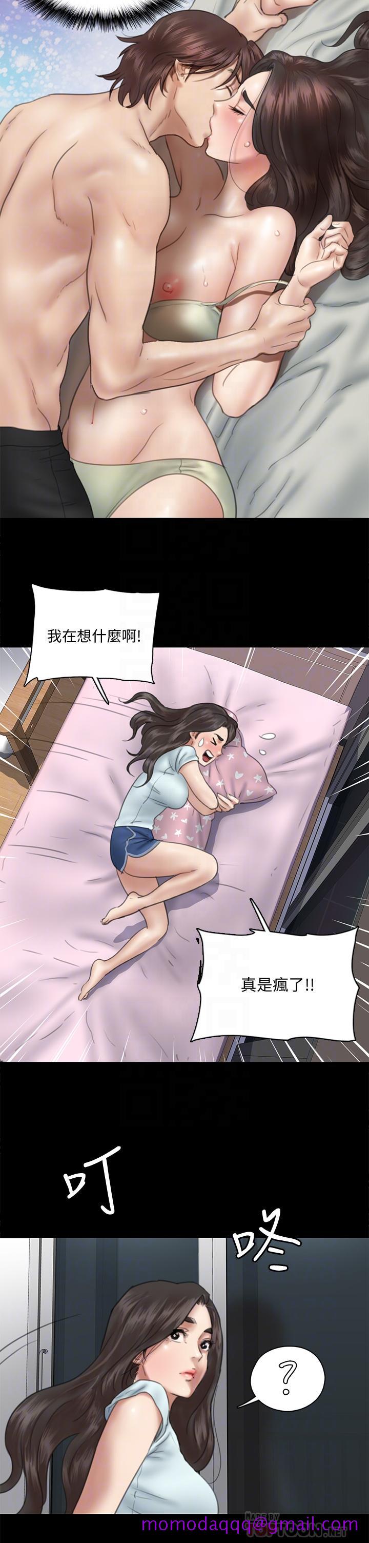 《偶像女优》漫画最新章节偶像女优-第13话-原来拍电影海报这么情色免费下拉式在线观看章节第【16】张图片