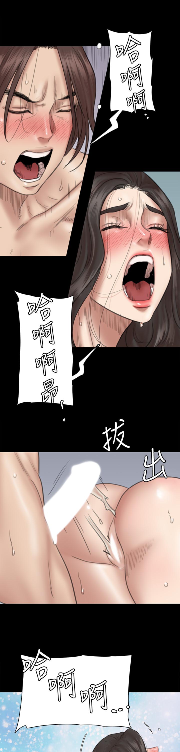 《偶像女优》漫画最新章节偶像女优-第16话-天生拥有优质名器的女人免费下拉式在线观看章节第【29】张图片