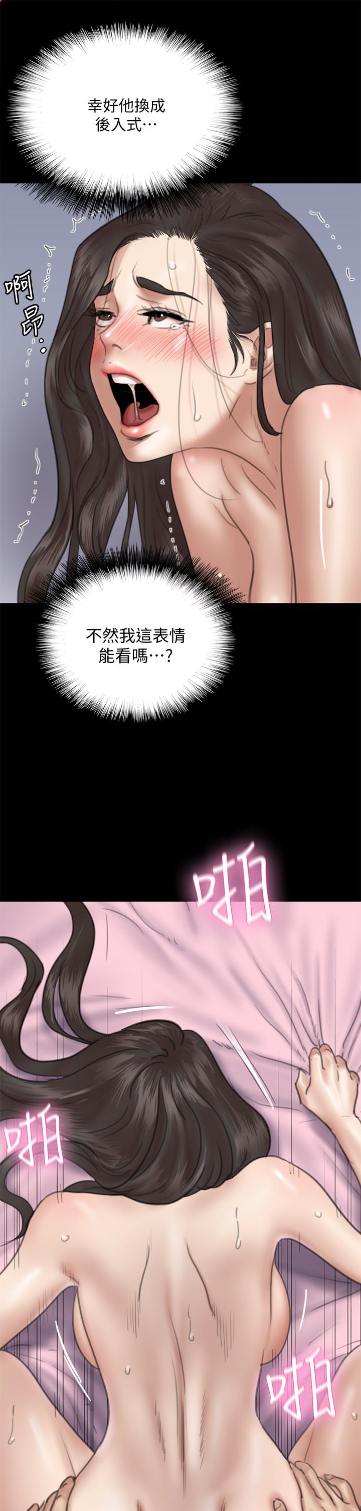 《偶像女优》漫画最新章节偶像女优-第16话-天生拥有优质名器的女人免费下拉式在线观看章节第【25】张图片