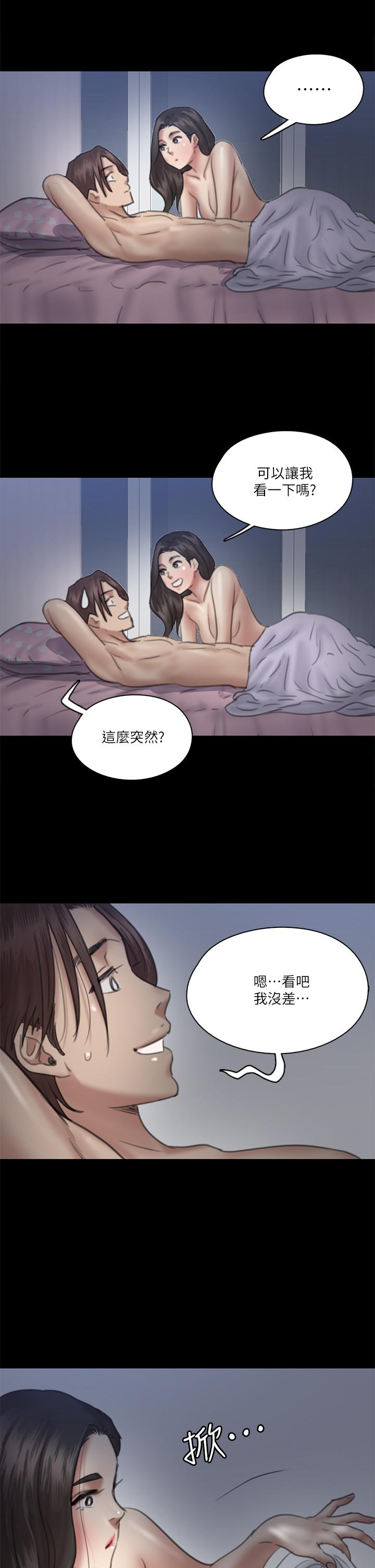 《偶像女优》漫画最新章节偶像女优-第16话-天生拥有优质名器的女人免费下拉式在线观看章节第【37】张图片