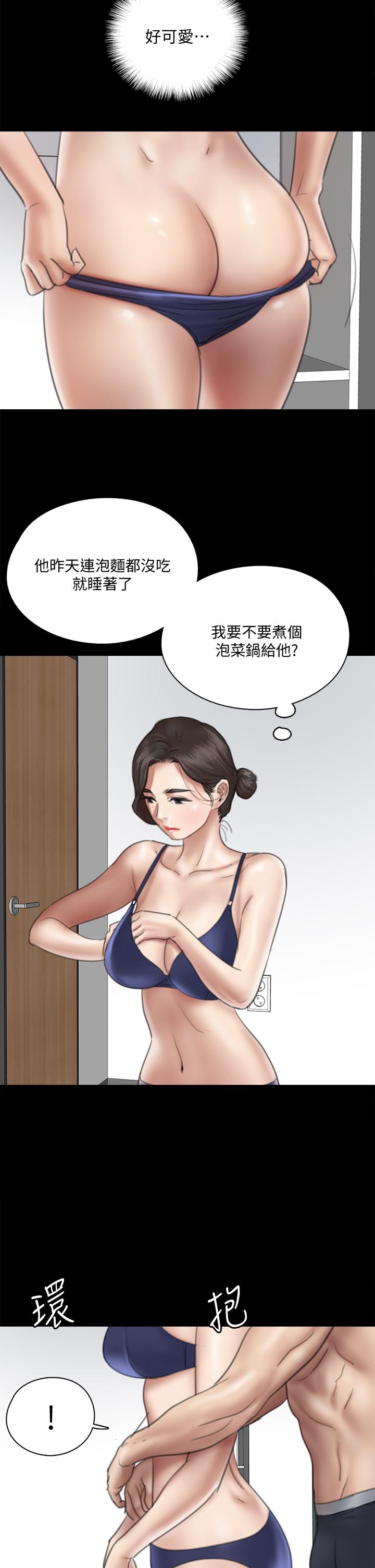 《偶像女优》漫画最新章节偶像女优-第17话-有男人可以喂饱你吗免费下拉式在线观看章节第【22】张图片