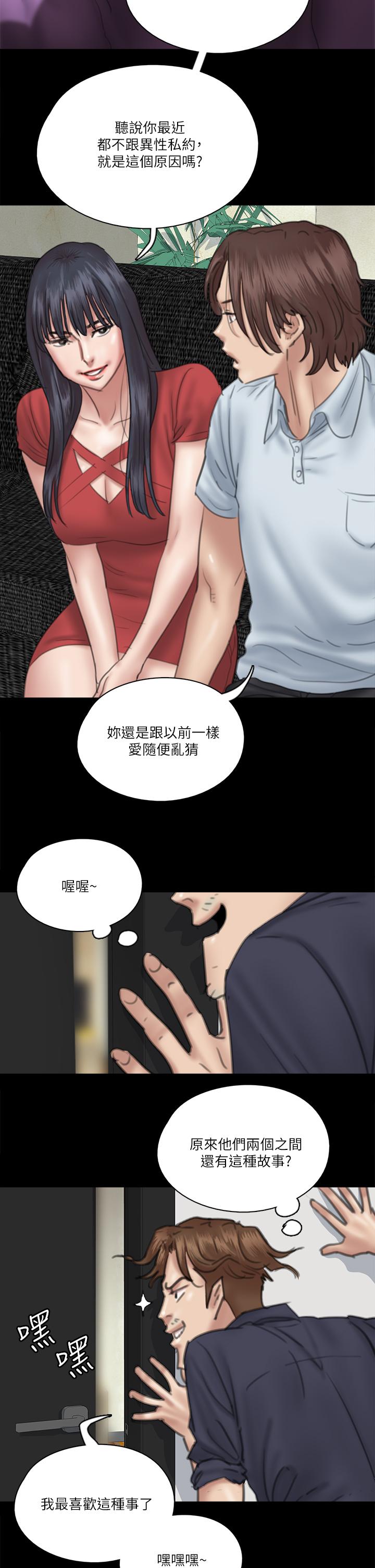 《偶像女优》漫画最新章节偶像女优-第18话-我们来排练床戏吧免费下拉式在线观看章节第【17】张图片