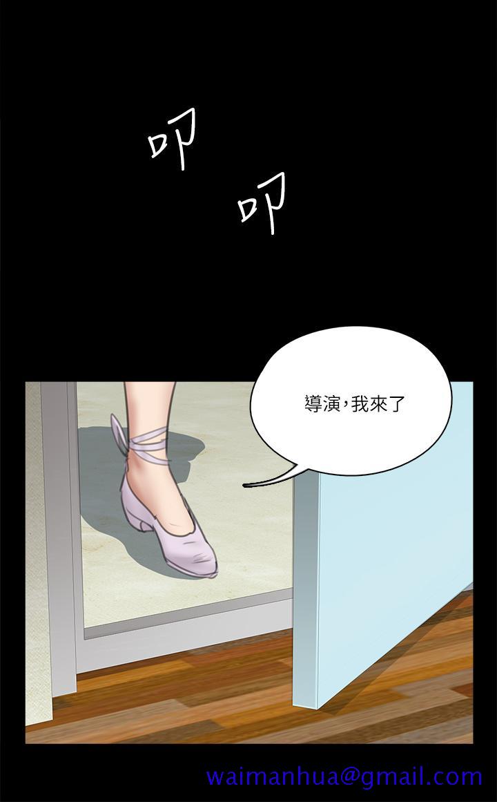 《偶像女优》漫画最新章节偶像女优-第18话-我们来排练床戏吧免费下拉式在线观看章节第【21】张图片