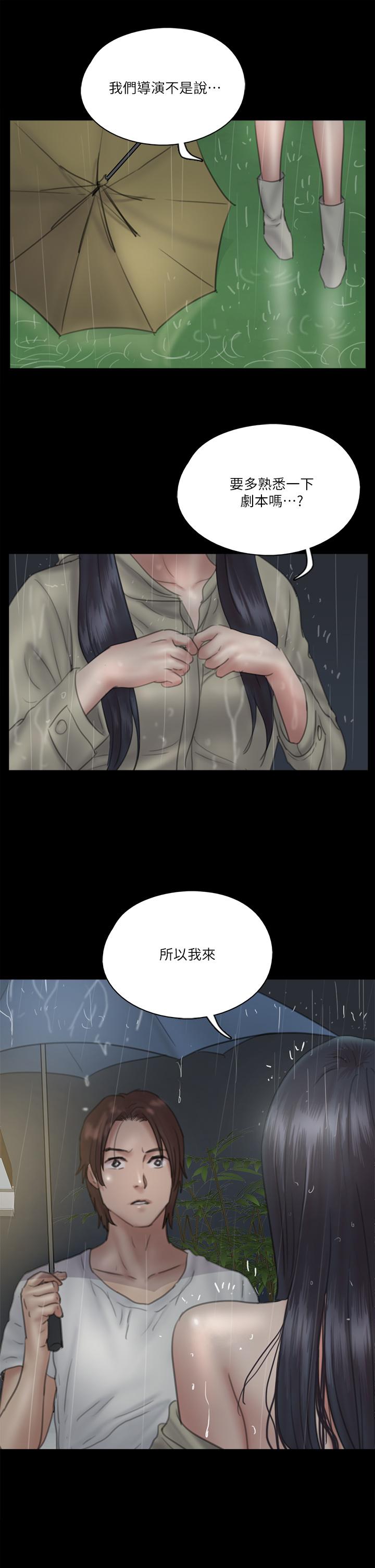 《偶像女优》漫画最新章节偶像女优-第18话-我们来排练床戏吧免费下拉式在线观看章节第【37】张图片