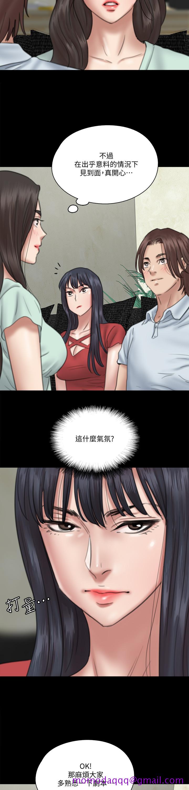 《偶像女优》漫画最新章节偶像女优-第18话-我们来排练床戏吧免费下拉式在线观看章节第【26】张图片