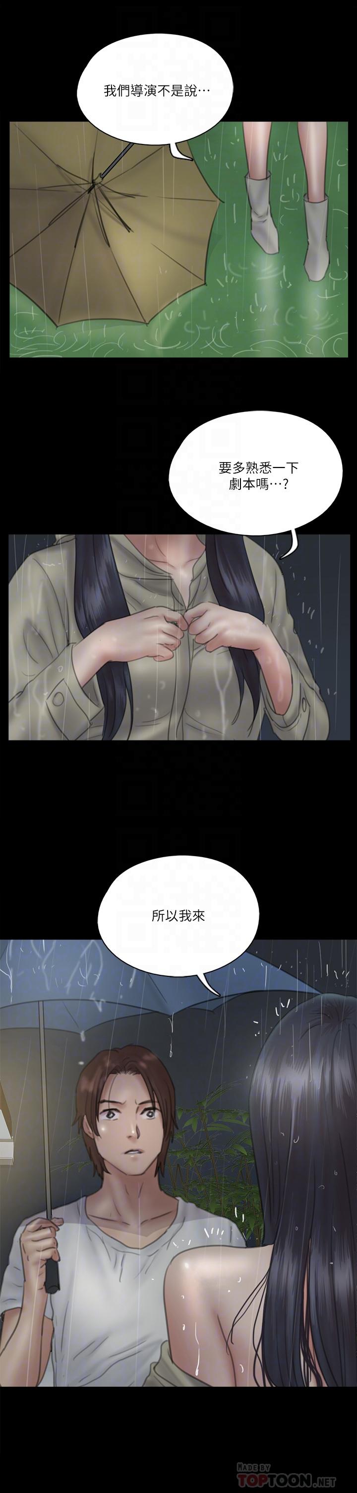 《偶像女优》漫画最新章节偶像女优-第19话-你想插多深都可以免费下拉式在线观看章节第【4】张图片