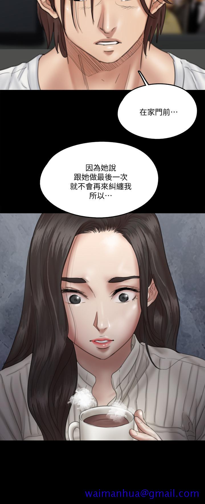 《偶像女优》漫画最新章节偶像女优-第20话-用真心填满干涸的体内免费下拉式在线观看章节第【11】张图片