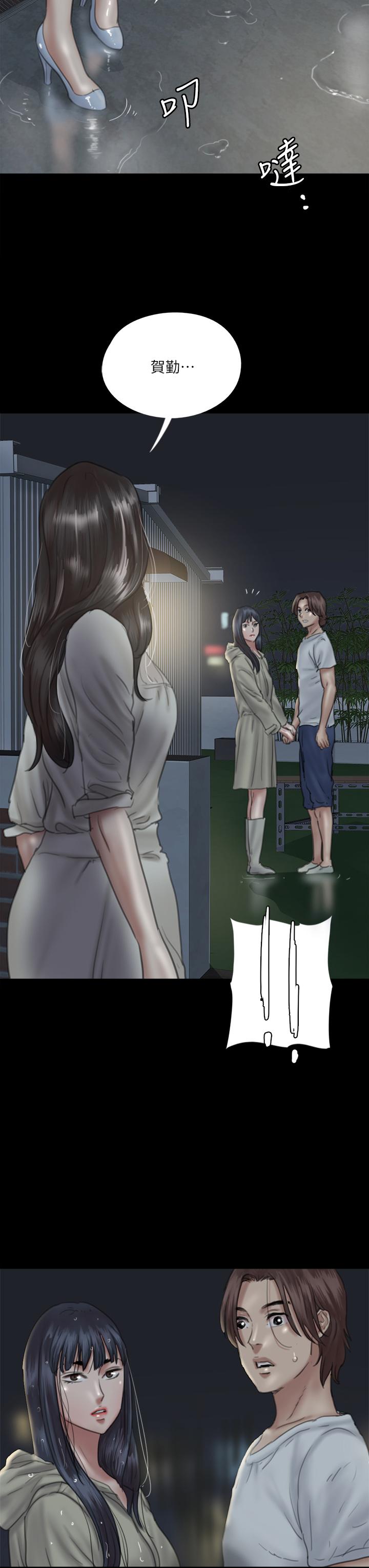 《偶像女优》漫画最新章节偶像女优-第20话-用真心填满干涸的体内免费下拉式在线观看章节第【3】张图片