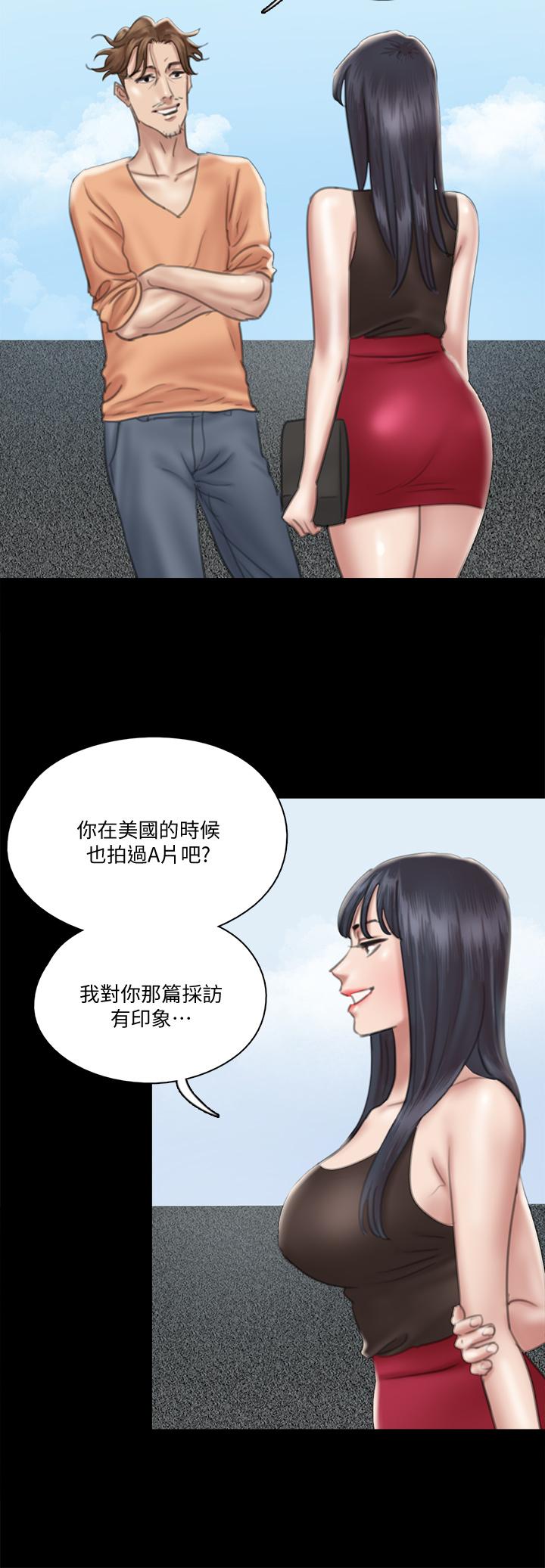 《偶像女优》漫画最新章节偶像女优-第21话-看自己拍的电影更有感觉免费下拉式在线观看章节第【19】张图片