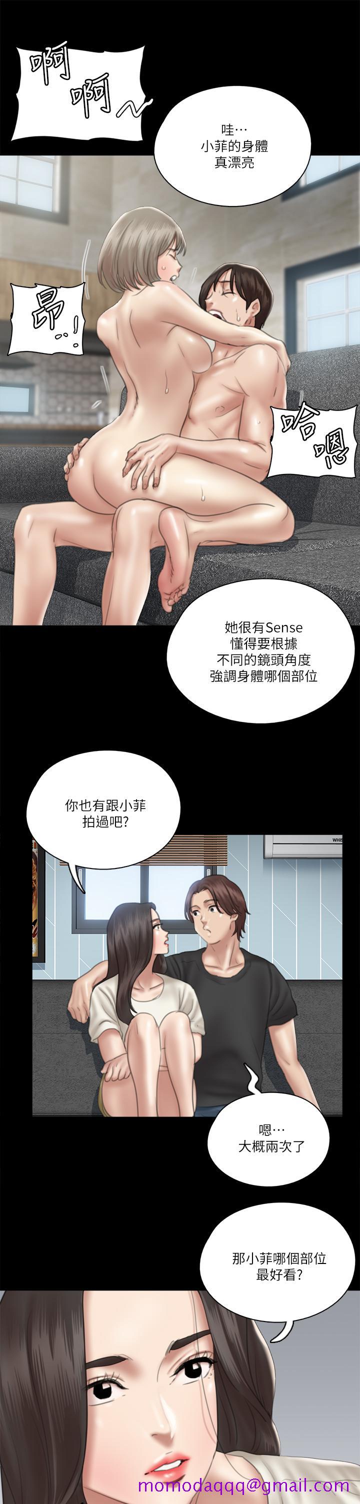 《偶像女优》漫画最新章节偶像女优-第21话-看自己拍的电影更有感觉免费下拉式在线观看章节第【26】张图片