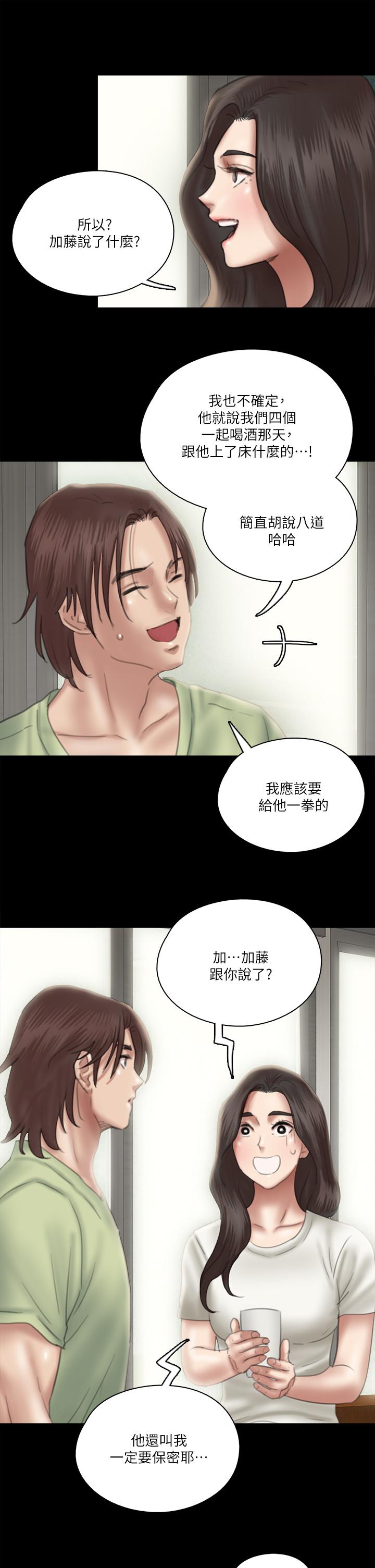 《偶像女优》漫画最新章节偶像女优-第23话-湿透的浴室激战免费下拉式在线观看章节第【33】张图片