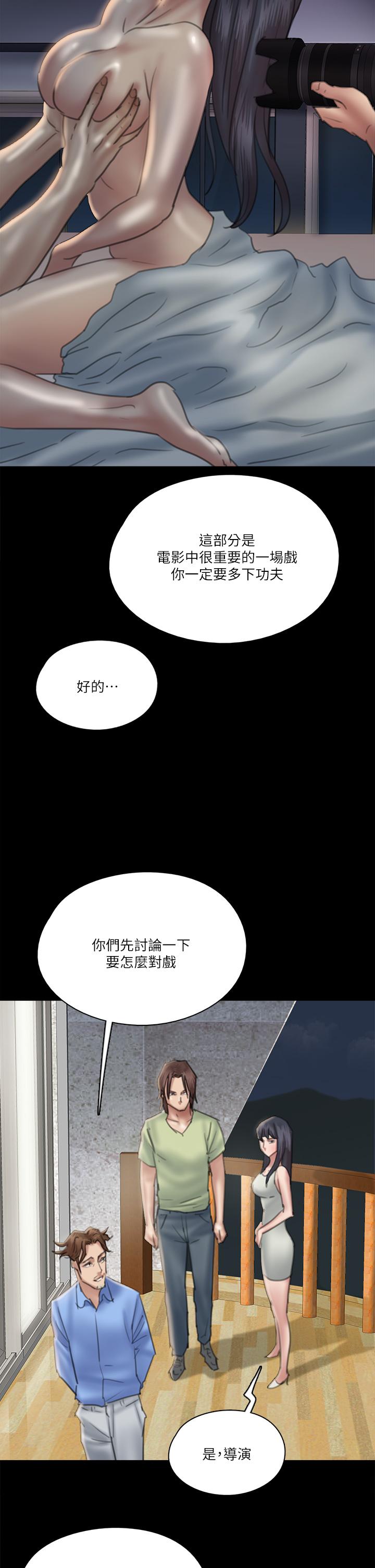 《偶像女优》漫画最新章节偶像女优-第23话-湿透的浴室激战免费下拉式在线观看章节第【38】张图片