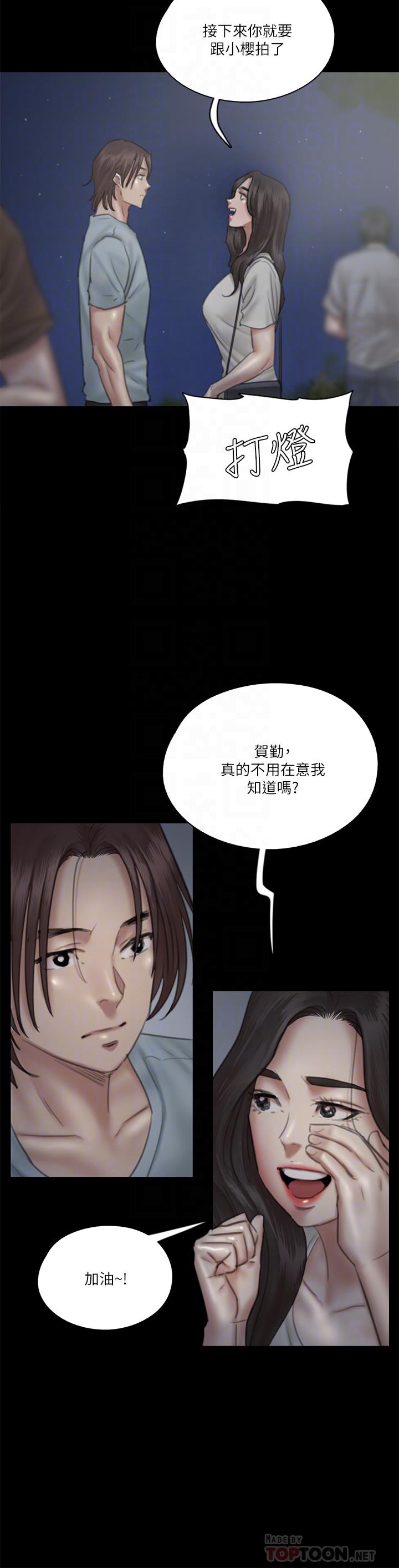 《偶像女优》漫画最新章节偶像女优-第24话-你现在是要假戏真做吗免费下拉式在线观看章节第【12】张图片