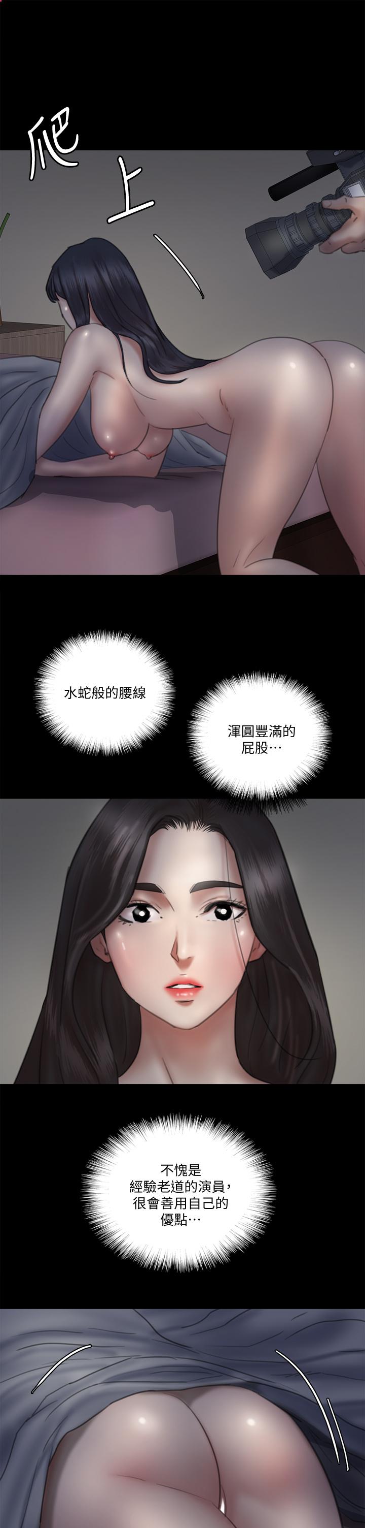 《偶像女优》漫画最新章节偶像女优-第24话-你现在是要假戏真做吗免费下拉式在线观看章节第【24】张图片