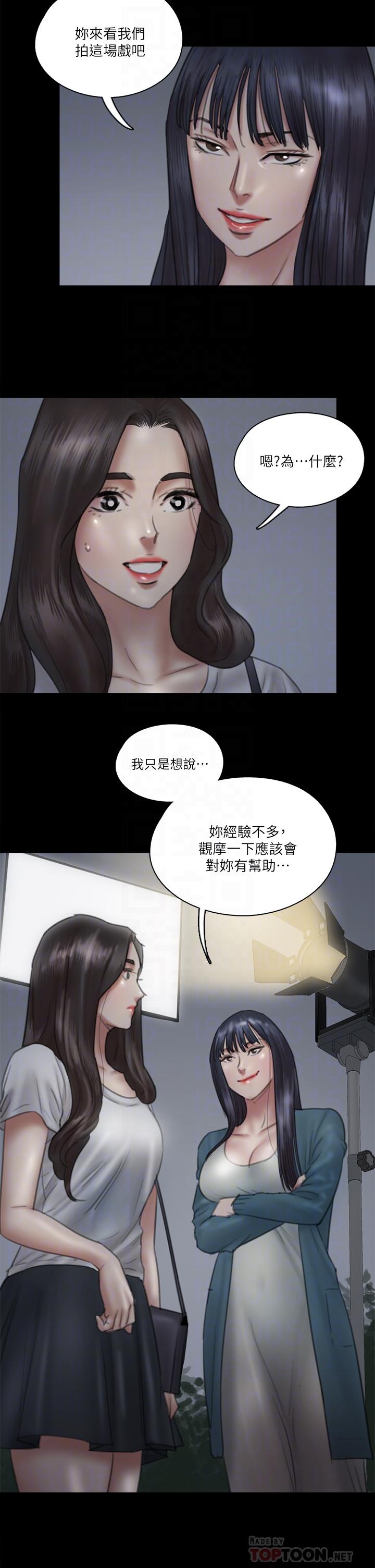 《偶像女优》漫画最新章节偶像女优-第24话-你现在是要假戏真做吗免费下拉式在线观看章节第【14】张图片