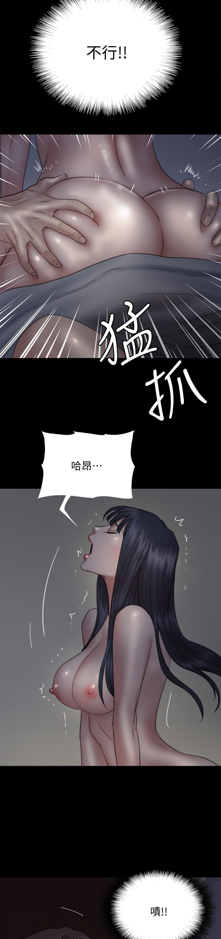 《偶像女优》漫画最新章节偶像女优-第24话-你现在是要假戏真做吗免费下拉式在线观看章节第【34】张图片