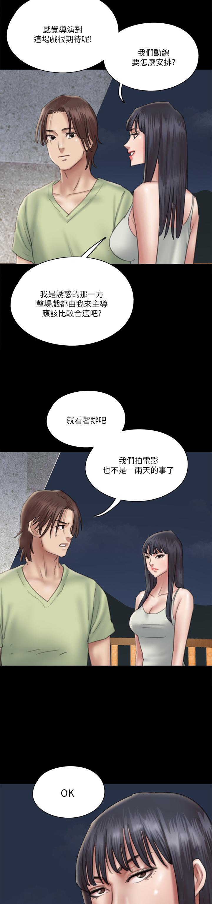 《偶像女优》漫画最新章节偶像女优-第24话-你现在是要假戏真做吗免费下拉式在线观看章节第【7】张图片