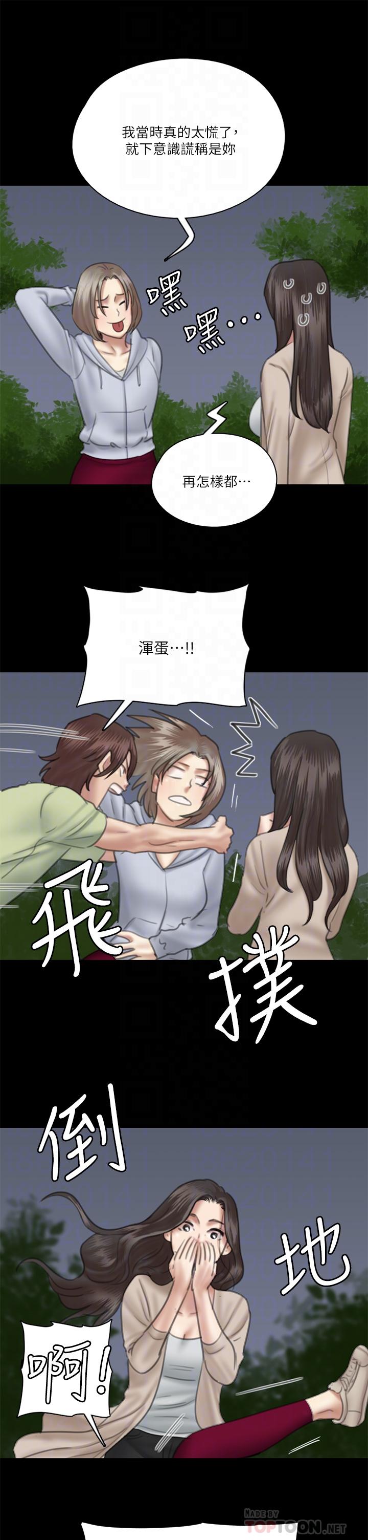 《偶像女优》漫画最新章节偶像女优-第26话-打野炮更让人兴奋免费下拉式在线观看章节第【18】张图片