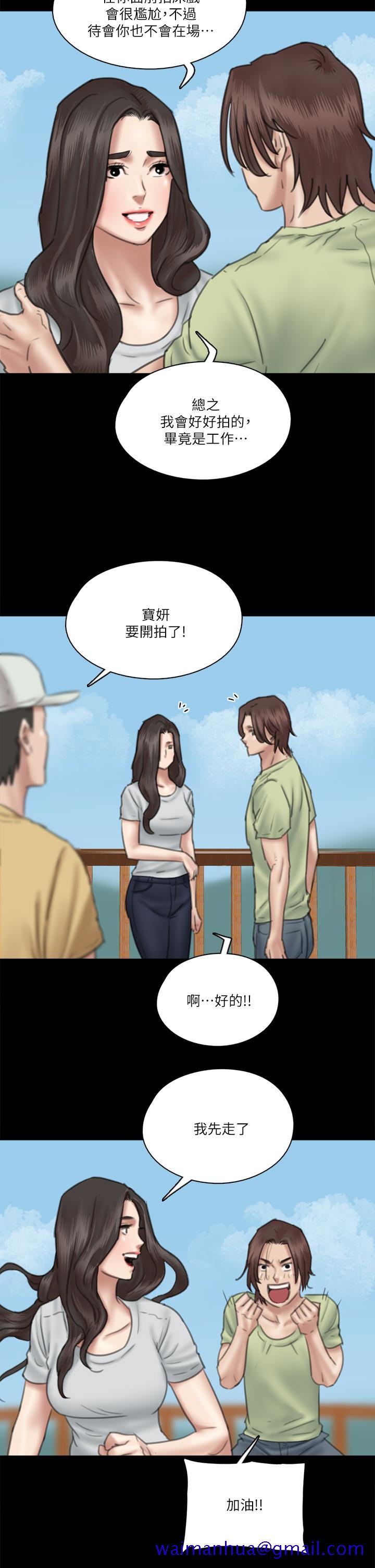 《偶像女优》漫画最新章节偶像女优-第27话-要跟别的男人拍床戏免费下拉式在线观看章节第【31】张图片