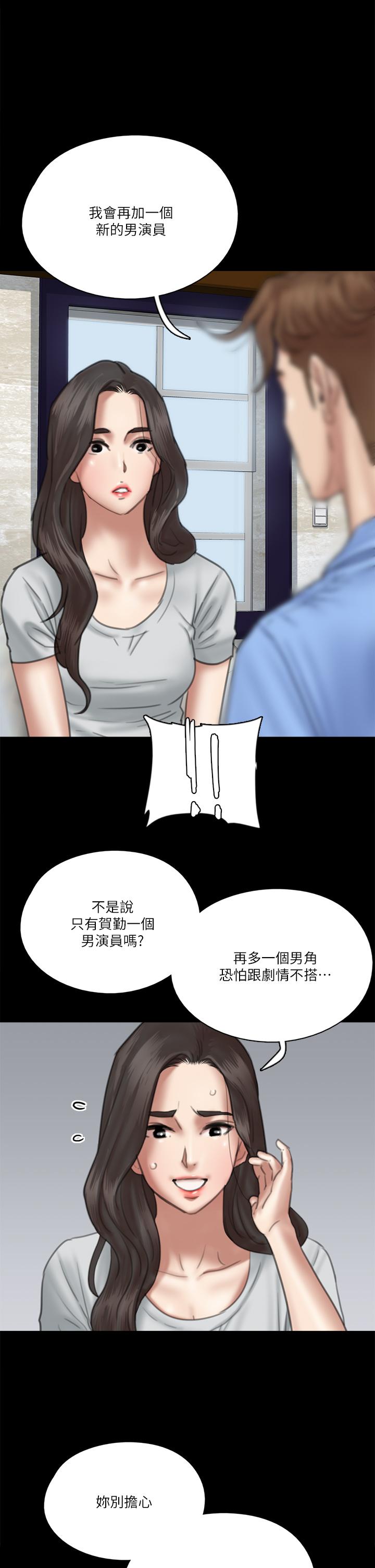 《偶像女优》漫画最新章节偶像女优-第27话-要跟别的男人拍床戏免费下拉式在线观看章节第【19】张图片