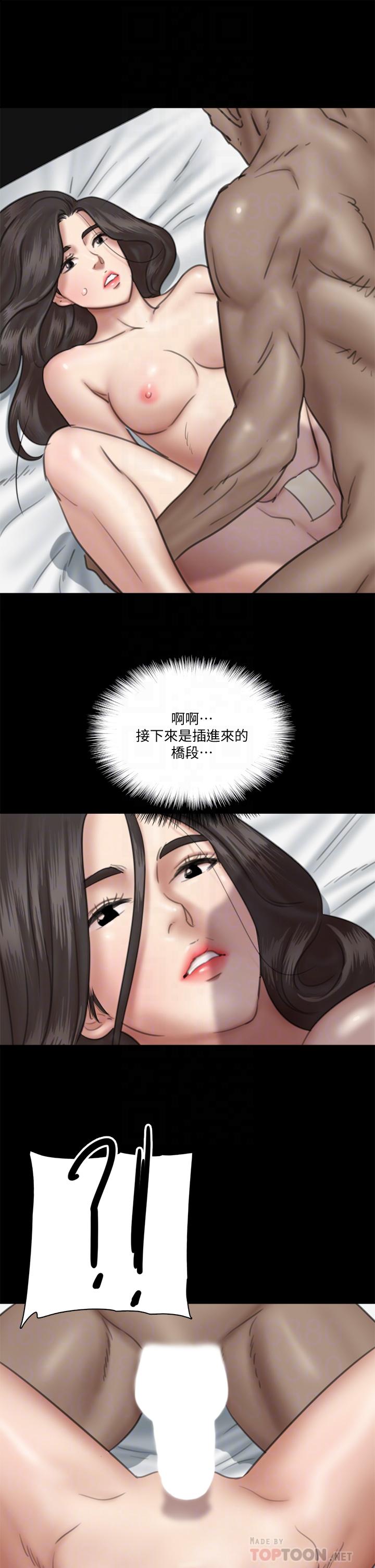 《偶像女优》漫画最新章节偶像女优-第28话-黑人的size就是不一样免费下拉式在线观看章节第【12】张图片