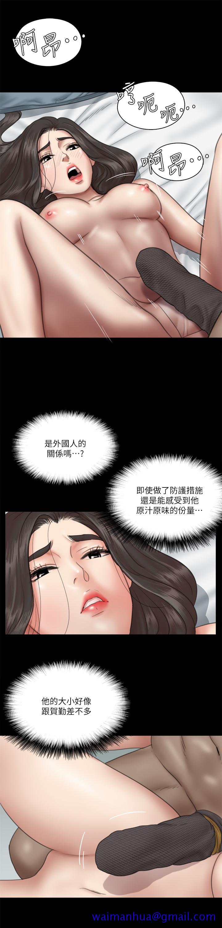 《偶像女优》漫画最新章节偶像女优-第28话-黑人的size就是不一样免费下拉式在线观看章节第【21】张图片