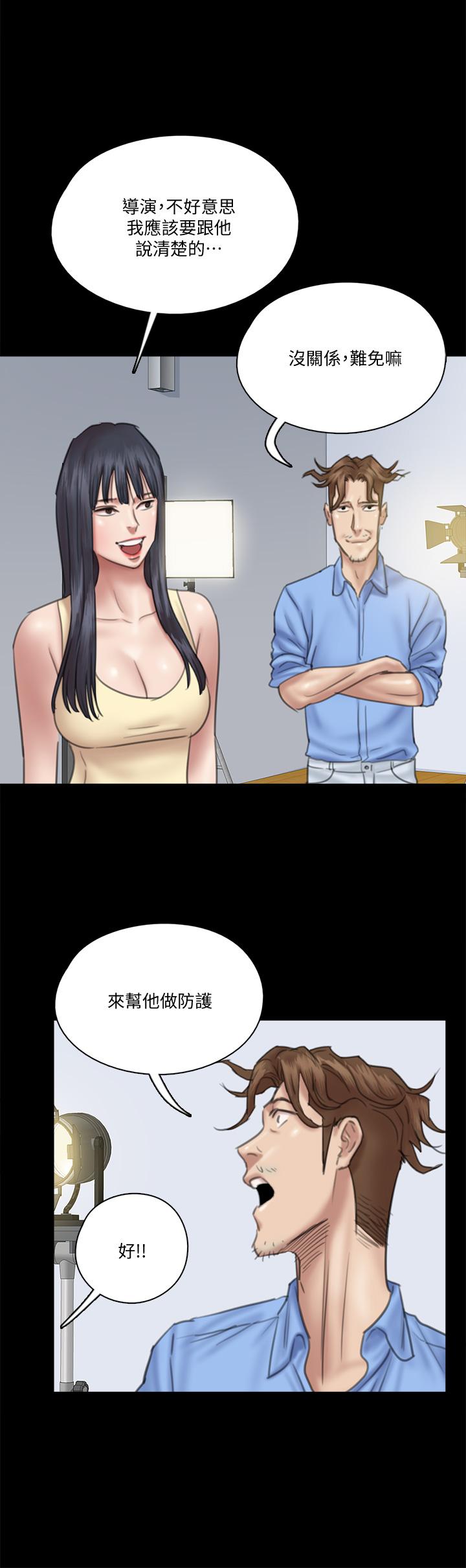 《偶像女优》漫画最新章节偶像女优-第28话-黑人的size就是不一样免费下拉式在线观看章节第【17】张图片