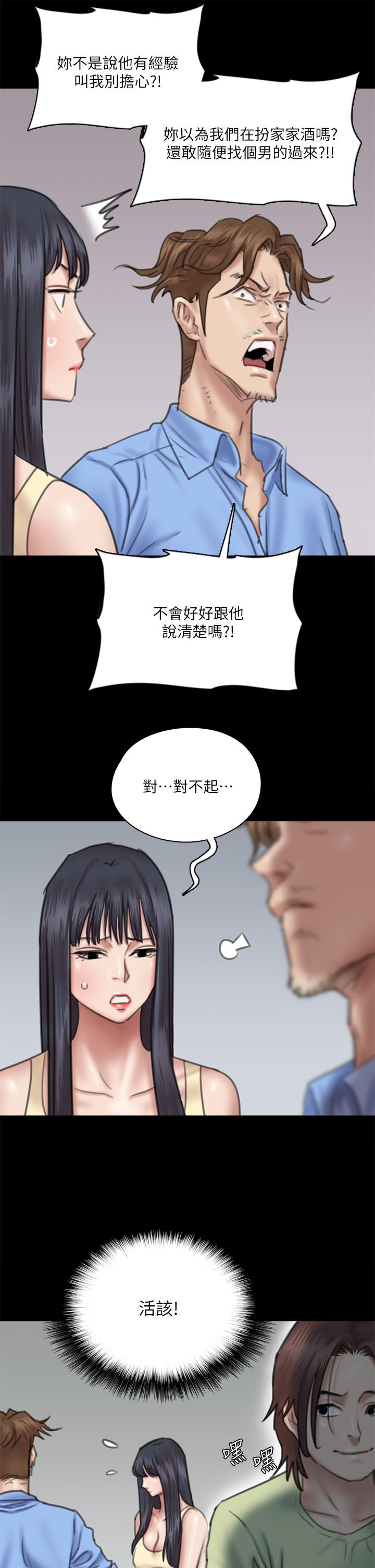 《偶像女优》漫画最新章节偶像女优-第28话-黑人的size就是不一样免费下拉式在线观看章节第【27】张图片