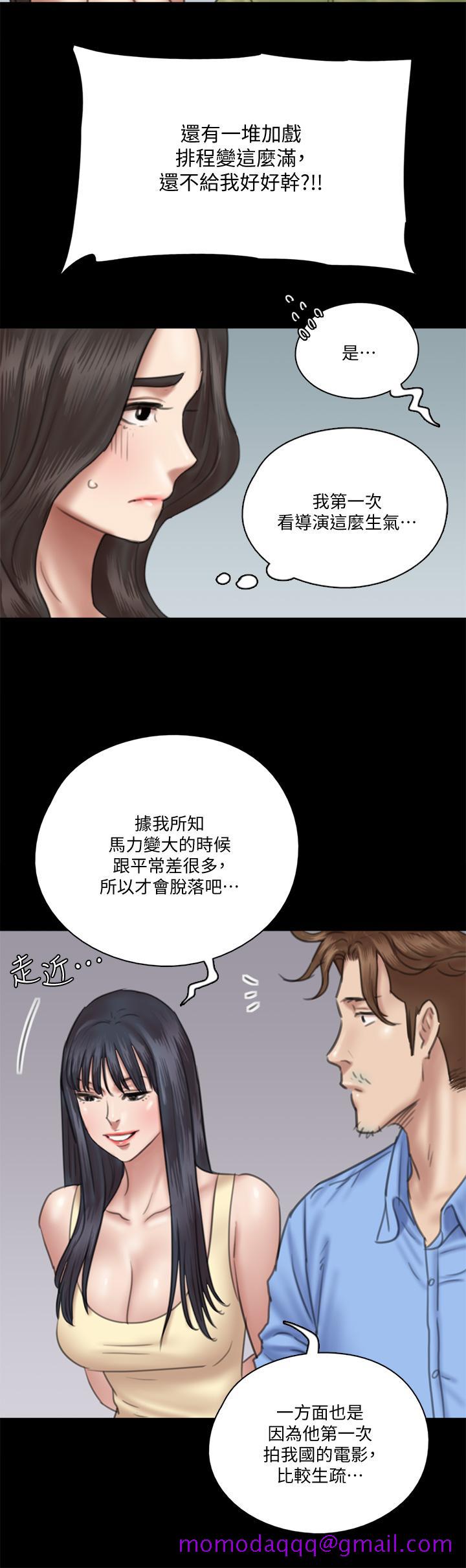 《偶像女优》漫画最新章节偶像女优-第28话-黑人的size就是不一样免费下拉式在线观看章节第【26】张图片