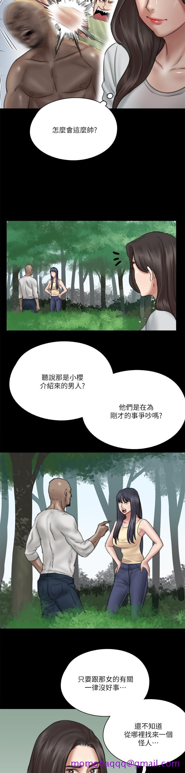 《偶像女优》漫画最新章节偶像女优-第29话-被黑人的巨根侵犯免费下拉式在线观看章节第【26】张图片