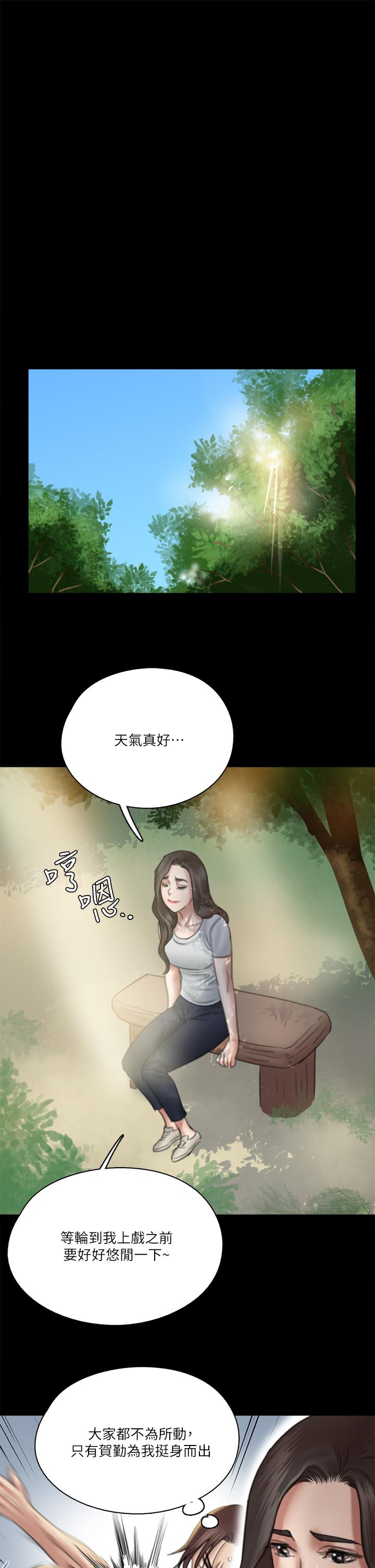 《偶像女优》漫画最新章节偶像女优-第29话-被黑人的巨根侵犯免费下拉式在线观看章节第【25】张图片