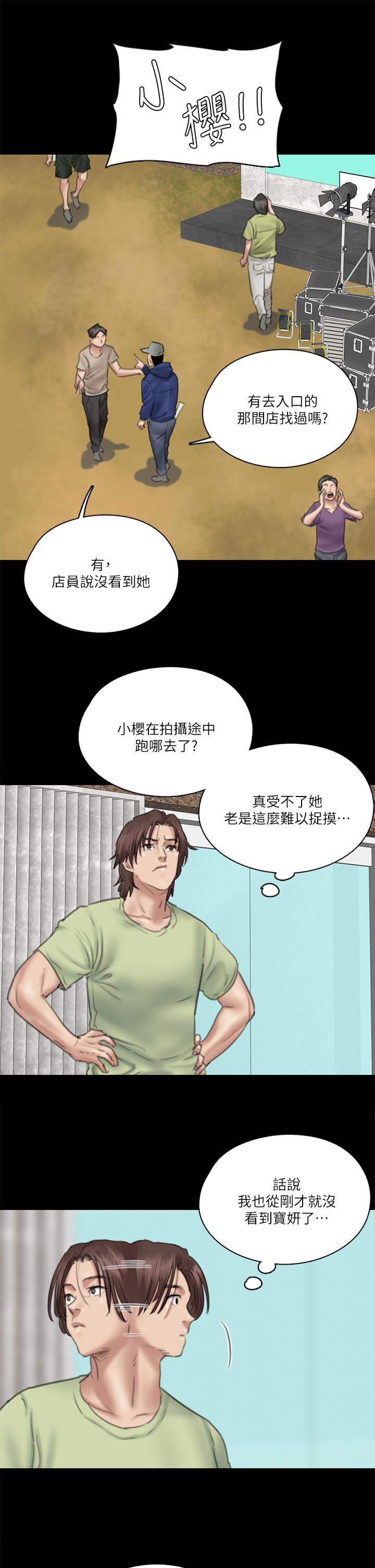 《偶像女优》漫画最新章节偶像女优-第30话-小美女，想玩3P吗免费下拉式在线观看章节第【5】张图片