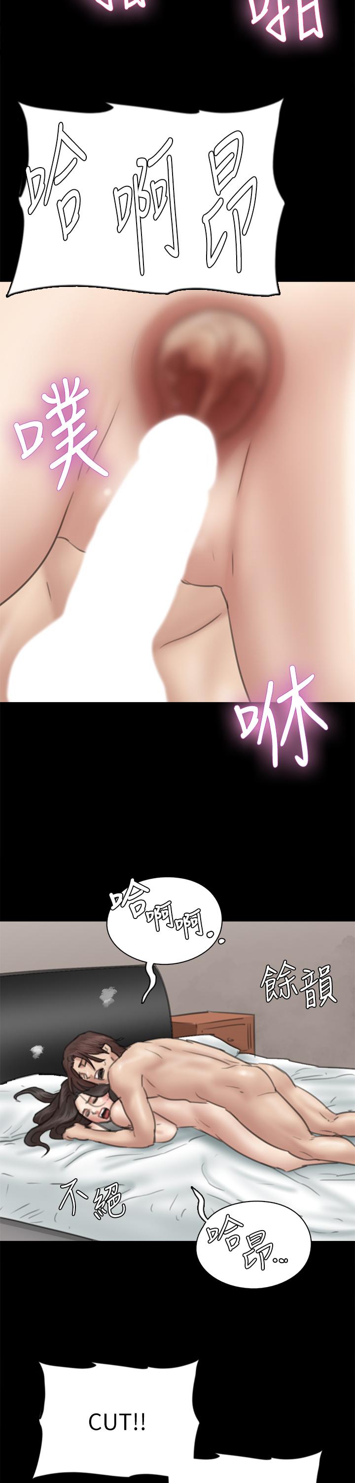 《偶像女优》漫画最新章节偶像女优-第33话-直接射给我免费下拉式在线观看章节第【34】张图片