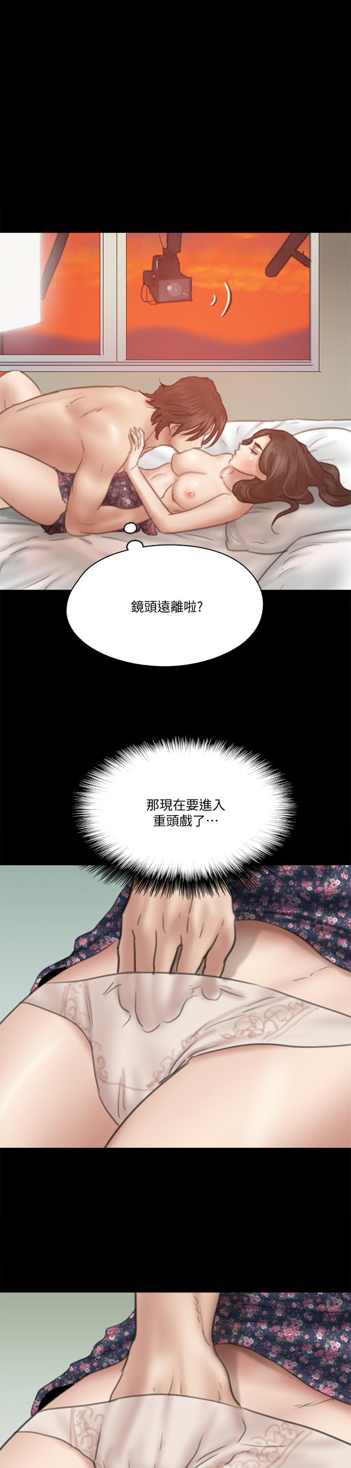 《偶像女优》漫画最新章节偶像女优-第33话-直接射给我免费下拉式在线观看章节第【1】张图片