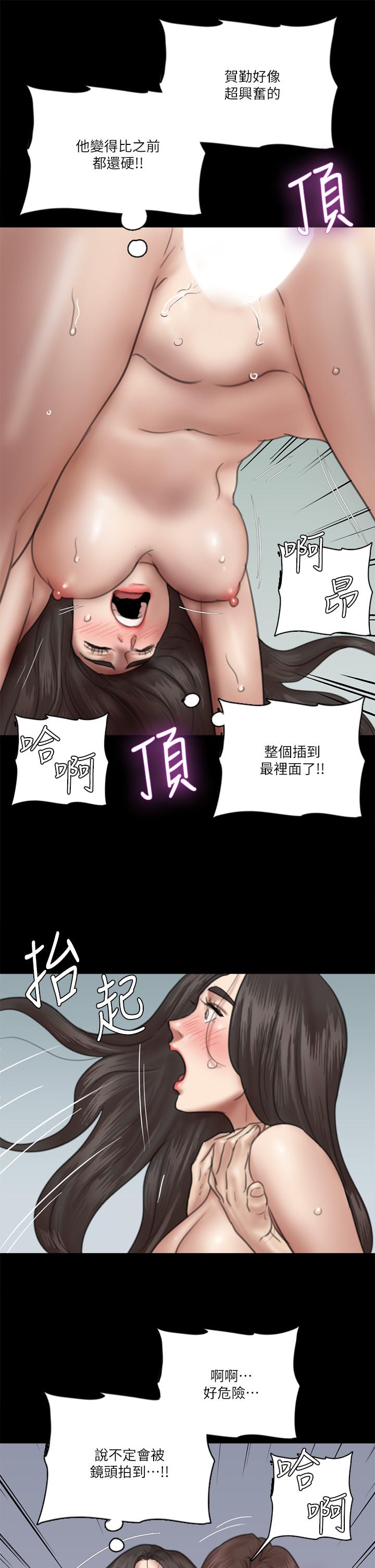 《偶像女优》漫画最新章节偶像女优-第33话-直接射给我免费下拉式在线观看章节第【29】张图片