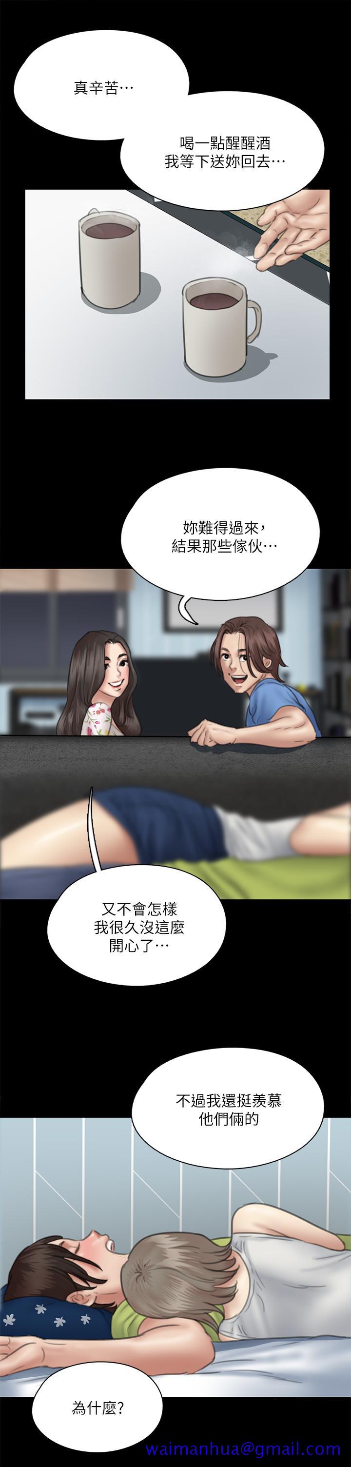 《偶像女优》漫画最新章节偶像女优-第35话-旁边有人的刺激感免费下拉式在线观看章节第【18】张图片