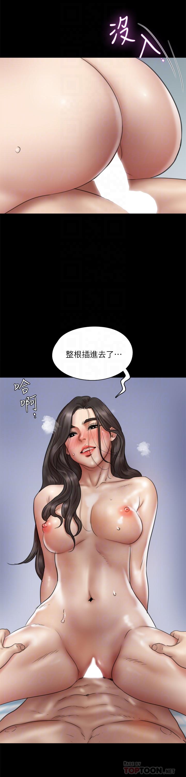 《偶像女优》漫画最新章节偶像女优-第38话-我想听下流的话免费下拉式在线观看章节第【15】张图片