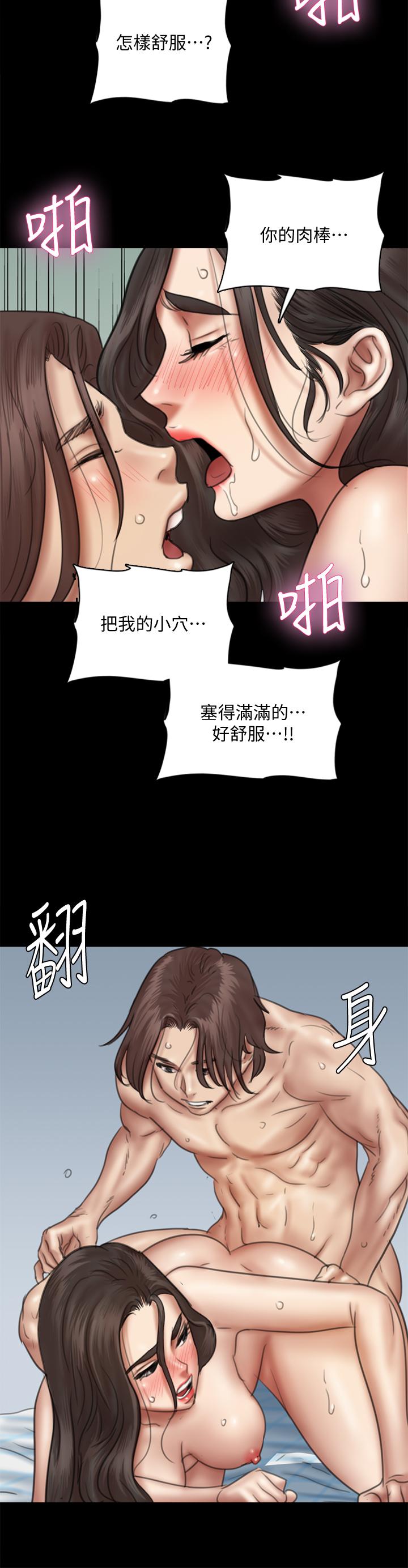 《偶像女优》漫画最新章节偶像女优-第38话-我想听下流的话免费下拉式在线观看章节第【19】张图片