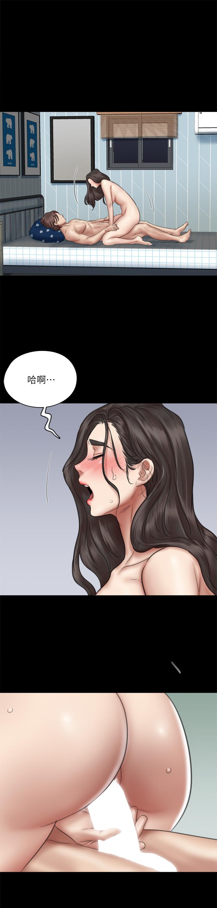 《偶像女优》漫画最新章节偶像女优-第38话-我想听下流的话免费下拉式在线观看章节第【14】张图片