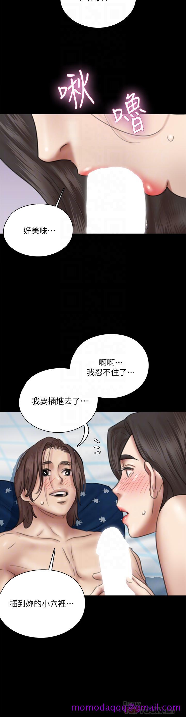 《偶像女优》漫画最新章节偶像女优-第38话-我想听下流的话免费下拉式在线观看章节第【13】张图片